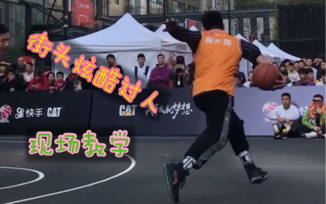 头盔哥空中旋转360街球动作炫酷