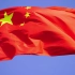 4K红旗视频素材  新中国民族伟大复兴五星红旗飘扬蓝天白云