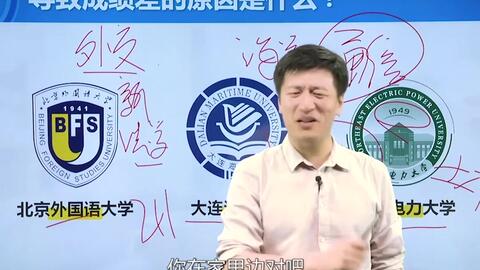 张雪峰：<em class="keyword">通信</em>专业好的学校不止邮电、<em class="keyword">电子科技大学</em>，比如中国传媒<em class="keyword">大学</em>