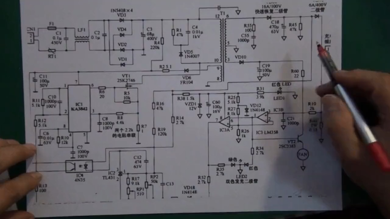 3842电动车充电器电路图详解