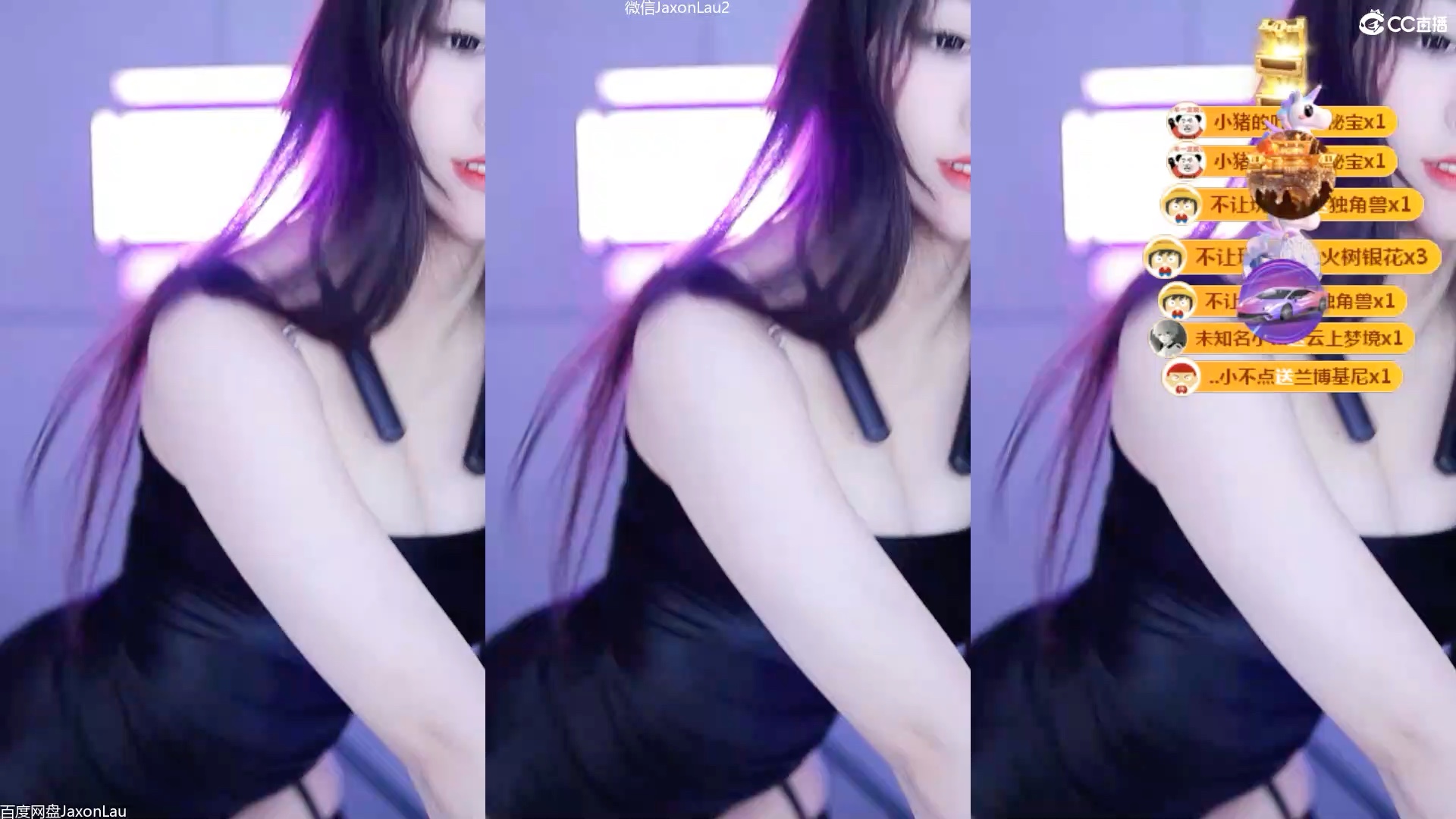 网易cc小吴同学9