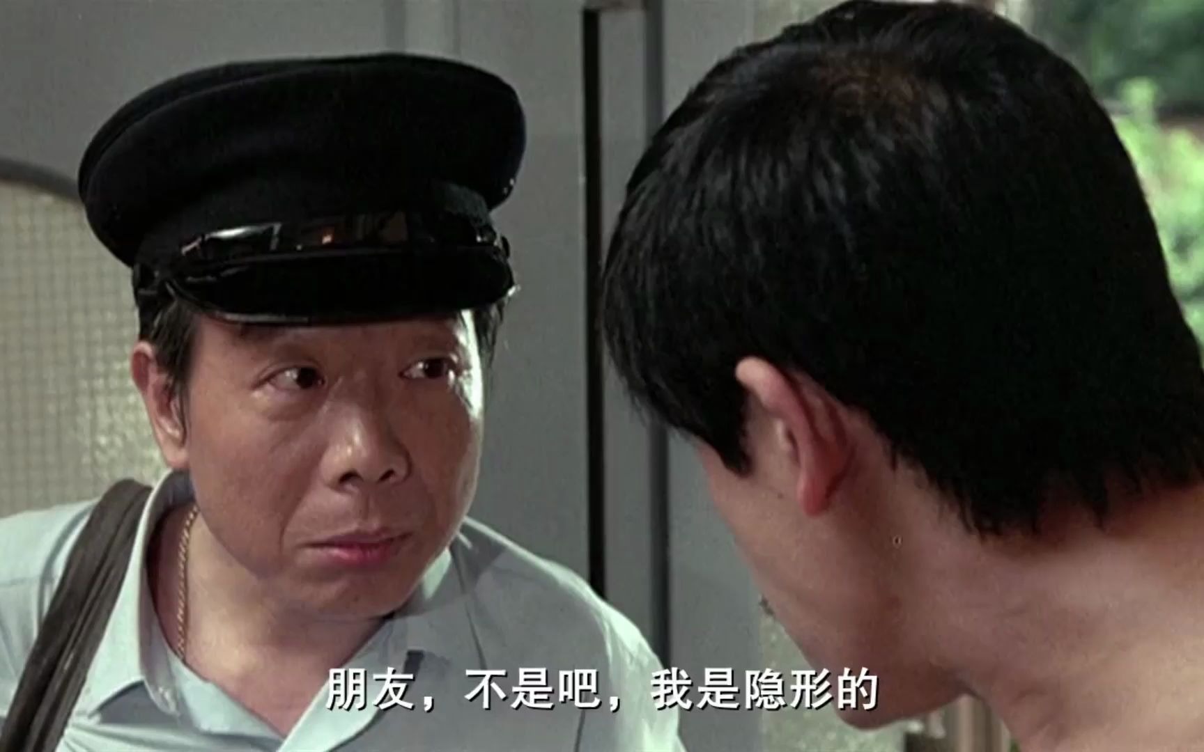 吴耀汉搞笑合集我隐形的我还想呢超级搞笑