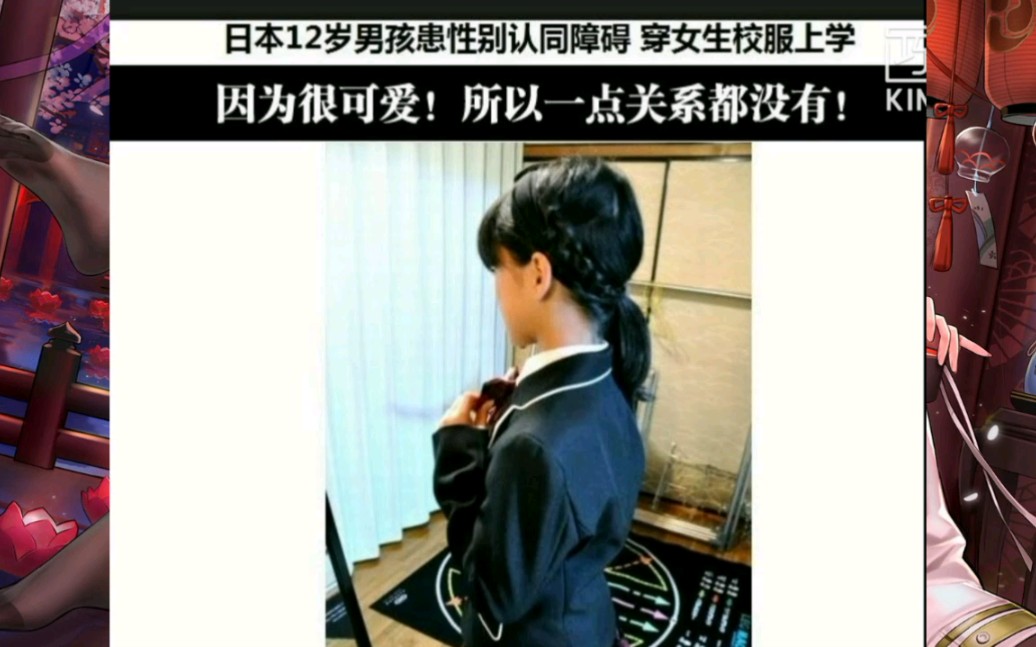 【守夜人搞笑】那些让你笑成沙雕的沙雕图片(一)哔哩哔哩bilibili