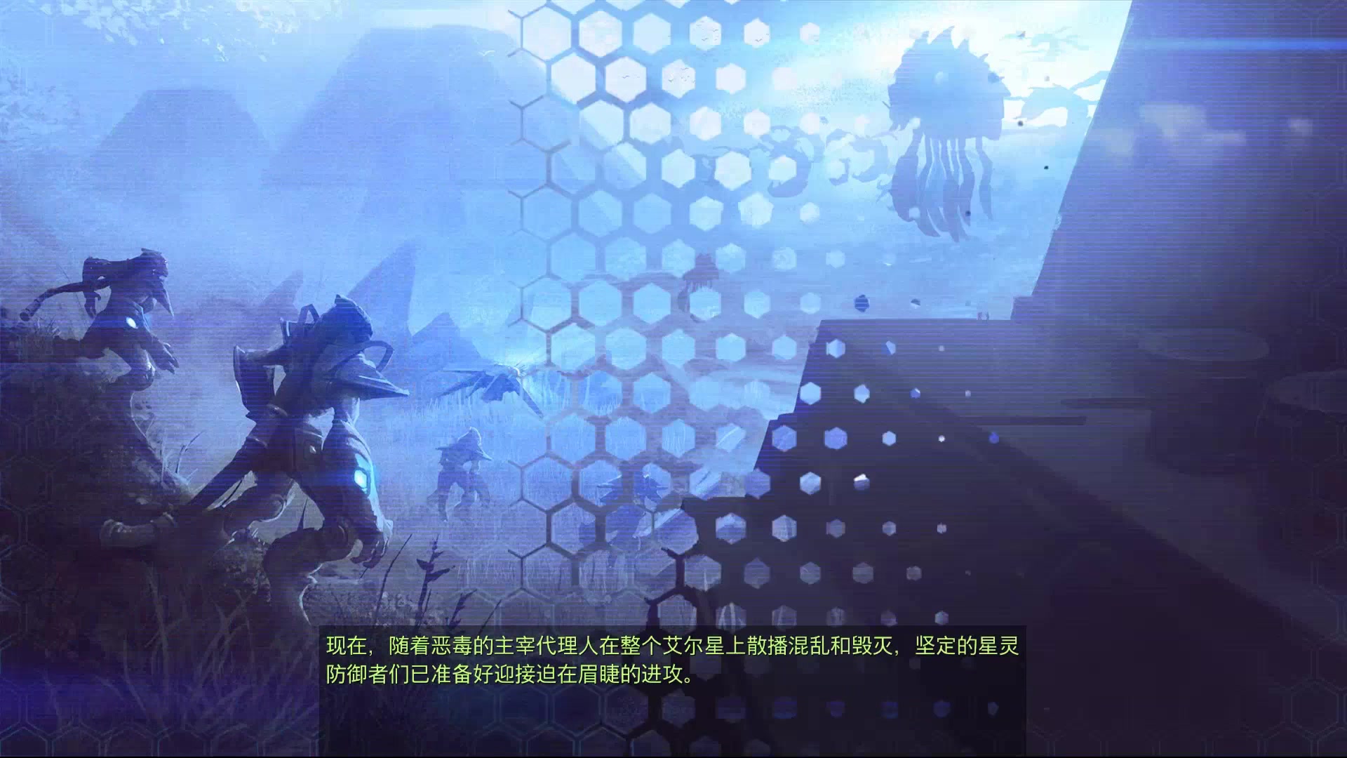 星灵艾尔人口_原神诺艾尔图片(3)