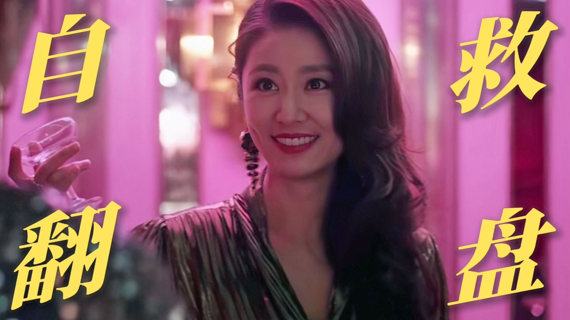 林心如才是中年女演员“自救”的天花板