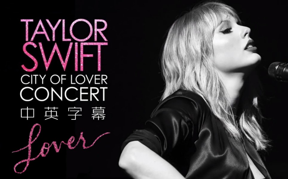 【中英字幕】Taylor Swift｜City Of Lover 演唱会 (完整)