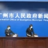 12月2日，广州疫情防控发布会现场，发言人集体摘下口罩，这一幕引网友点赞！