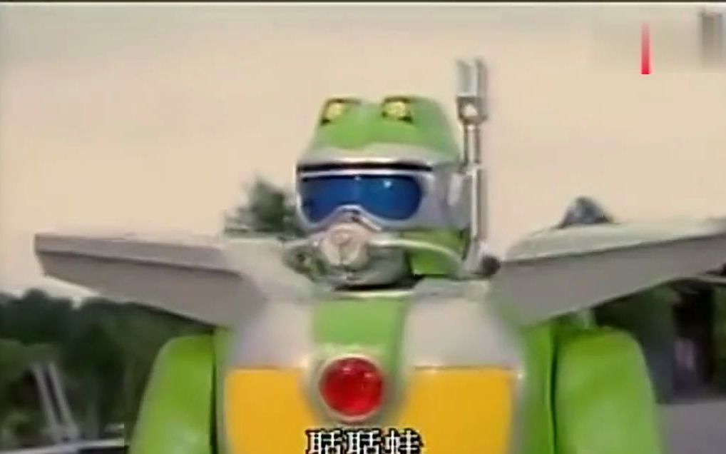 铁甲小宝：呱呱蛙第一次超级变化形态，这操作怕是算开挂吧