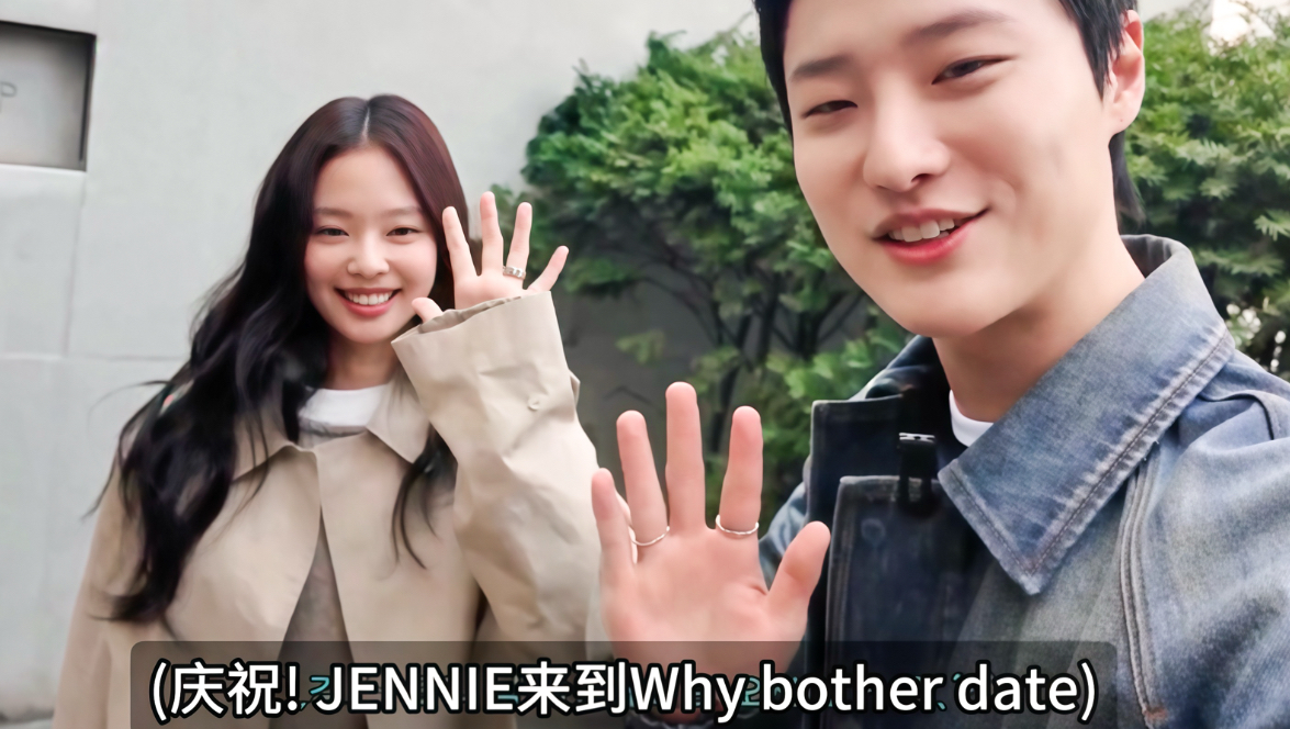 曹承衍和JENNIE的逛街vlog