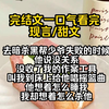 （完结文）去暗杀黑帮少爷杀到第四次失败的时候，他拍了拍我的头说没关系，再接再厉，然后没收了我的作案工具，叫我到床上给他唱摇篮曲。他在想怎么睡我，我就在想怎么杀他