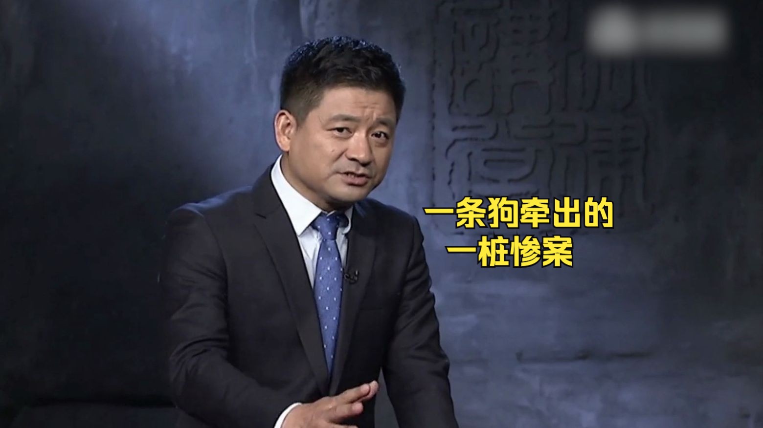 再看辛普森杀妻案（一）：一条狗牵出的一桩惨案