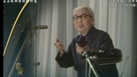 丑末寅初曲谱(4)