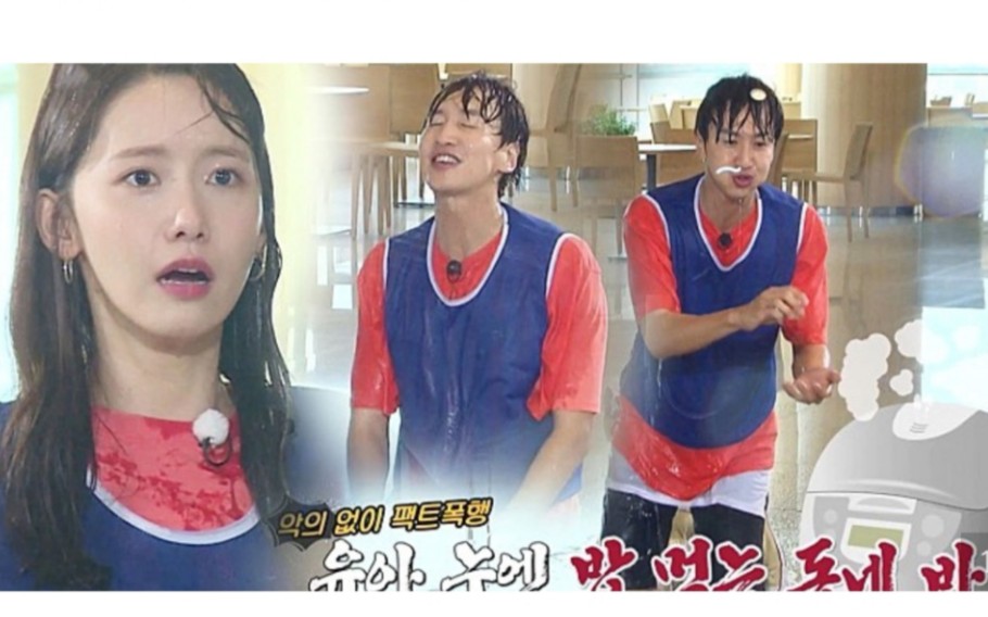 林允儿李光洙艺能神降临惊呆允儿粉丝欧巴帕布阿尼亚runningmancut