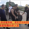 《刑事案件纪实》七条命案告破，老实巴交的农民，竟是隐藏的杀人犯