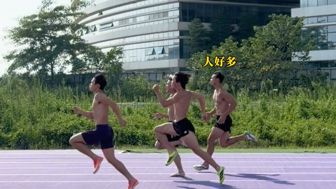 怎么突然这么多人