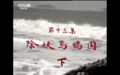 西游记小说原著解析 a71ca909ecd7e193b107e5ea279280b5a2195163.jpg@234w_146h_1c.png