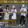 running man e664 230723 中字完整版见评论区