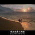 【加勒比海盗4：惊涛怪浪】结尾