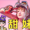 可 爱 甜 妹 在 线 发 牌【界外狂潮】_游戏热门视频