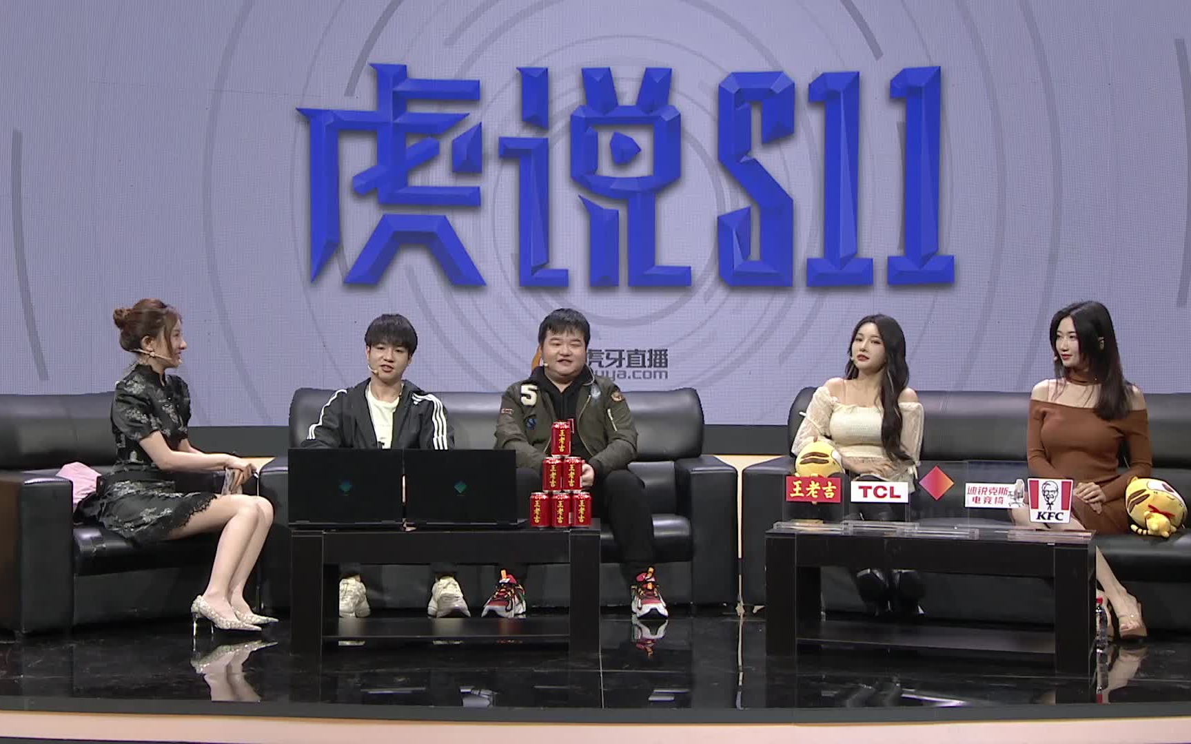 虎说S11-211018（林七七，坏空空，美华）