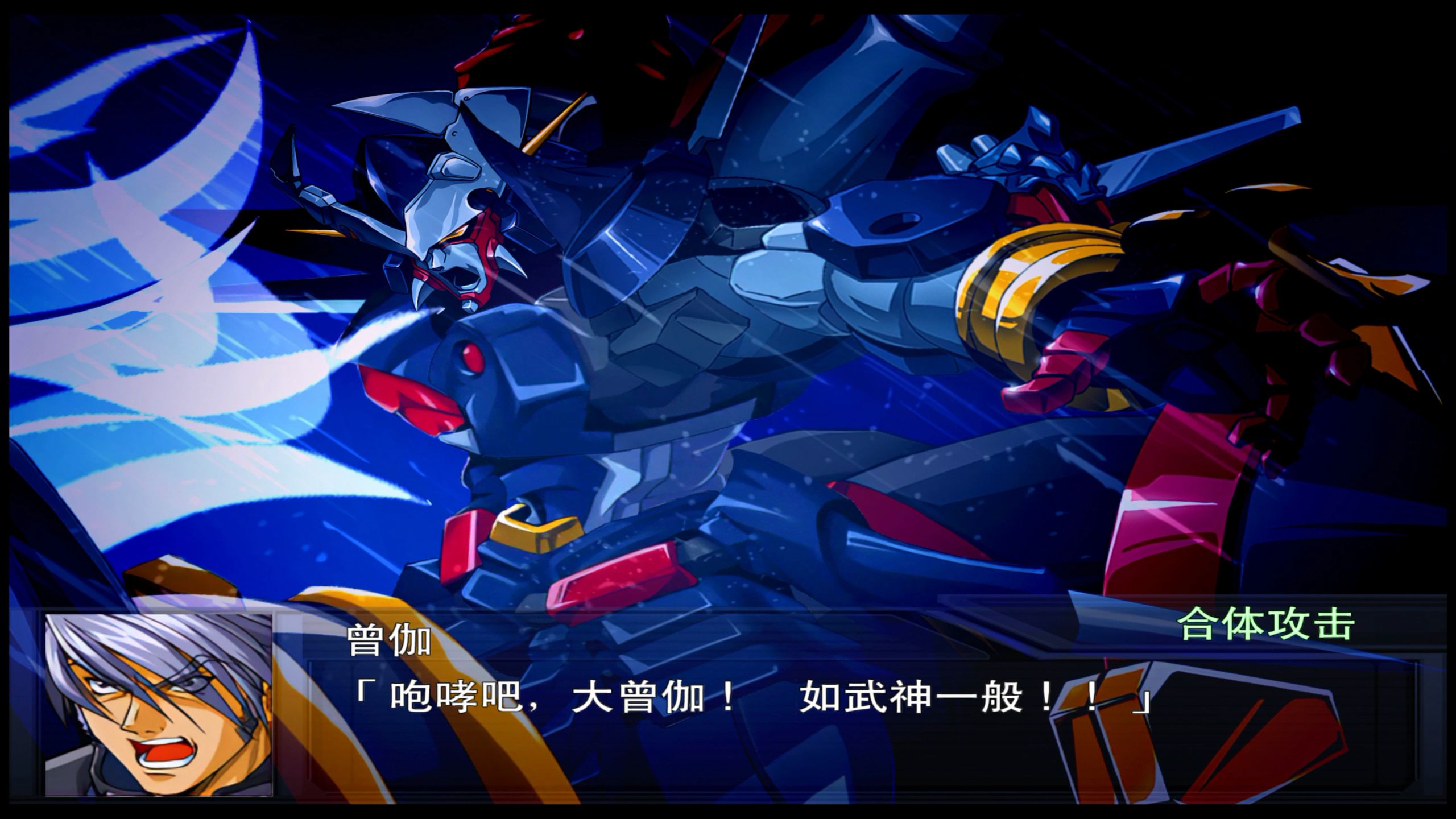 机战OGS2 BOSS邂逅连环杀 第48话“制裁者、被制裁者”