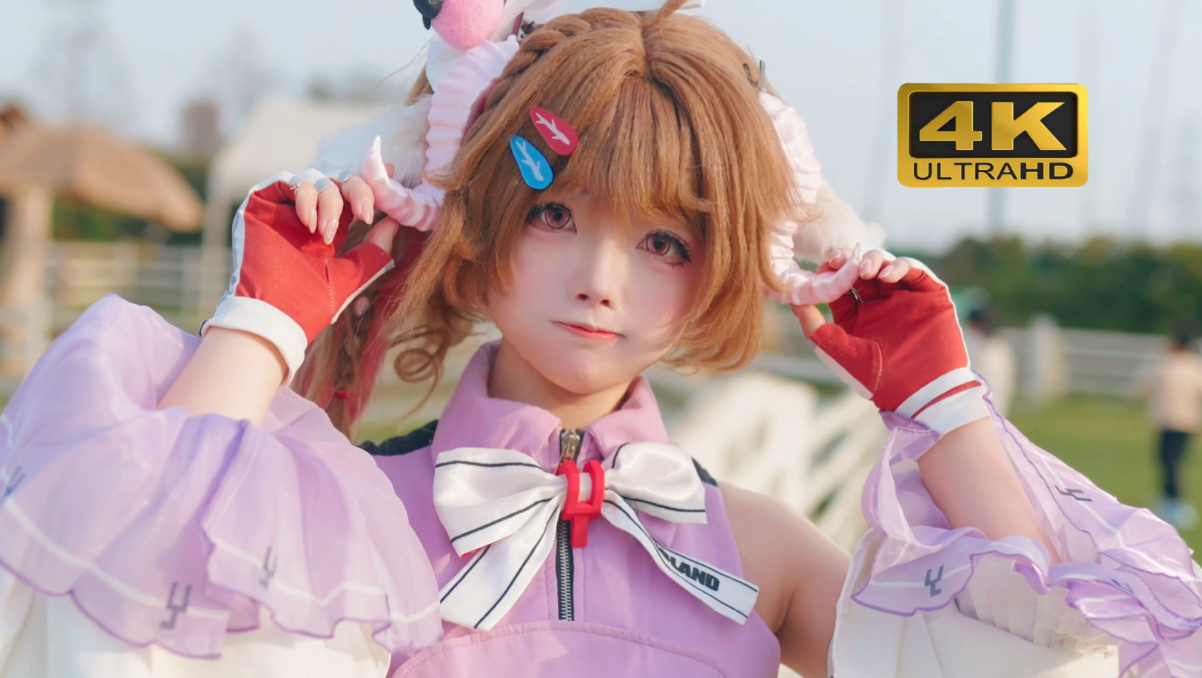 被羊创飞的艾雅黛拉cos正片，它来了 4K | 禾兮子_日常区-coser喵-coser美图-coser聚集地