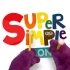 【全集】SSS儿歌英语启蒙儿歌Super Simple Songs 火爆YouTube（视频+音频+闪卡+练习册）