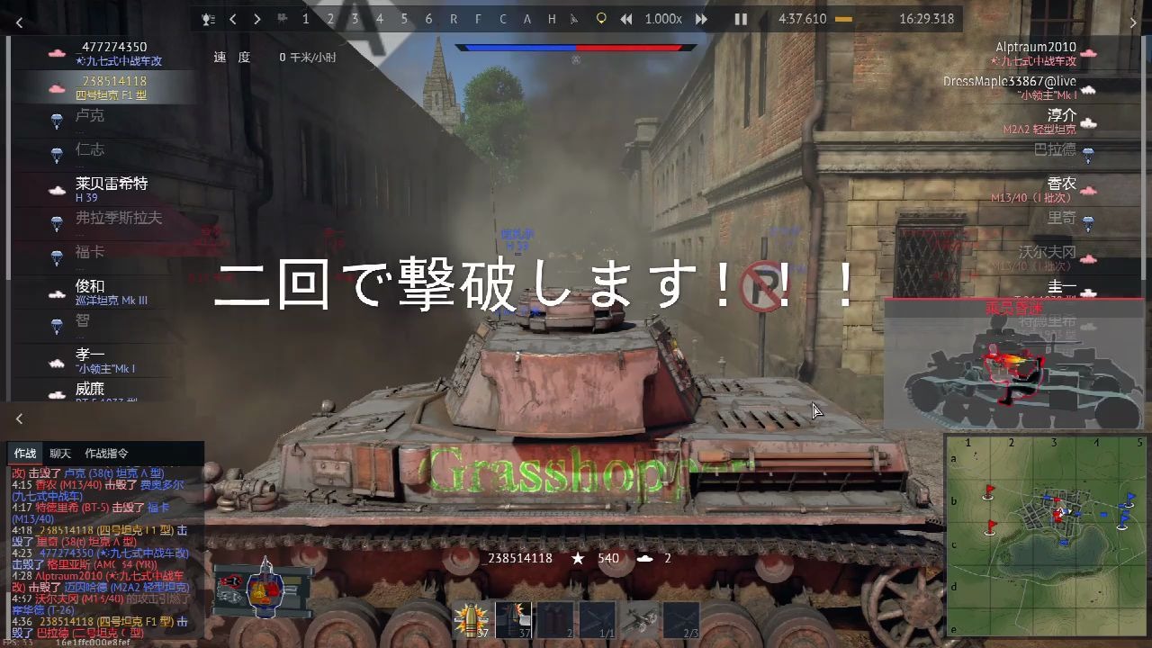 少女与战车 战争雷霆 在wt里驾驶军神的四号战车疯狂杀 屠 敌 幼 日语字幕 哔哩哔哩 つロ干杯 Bilibili