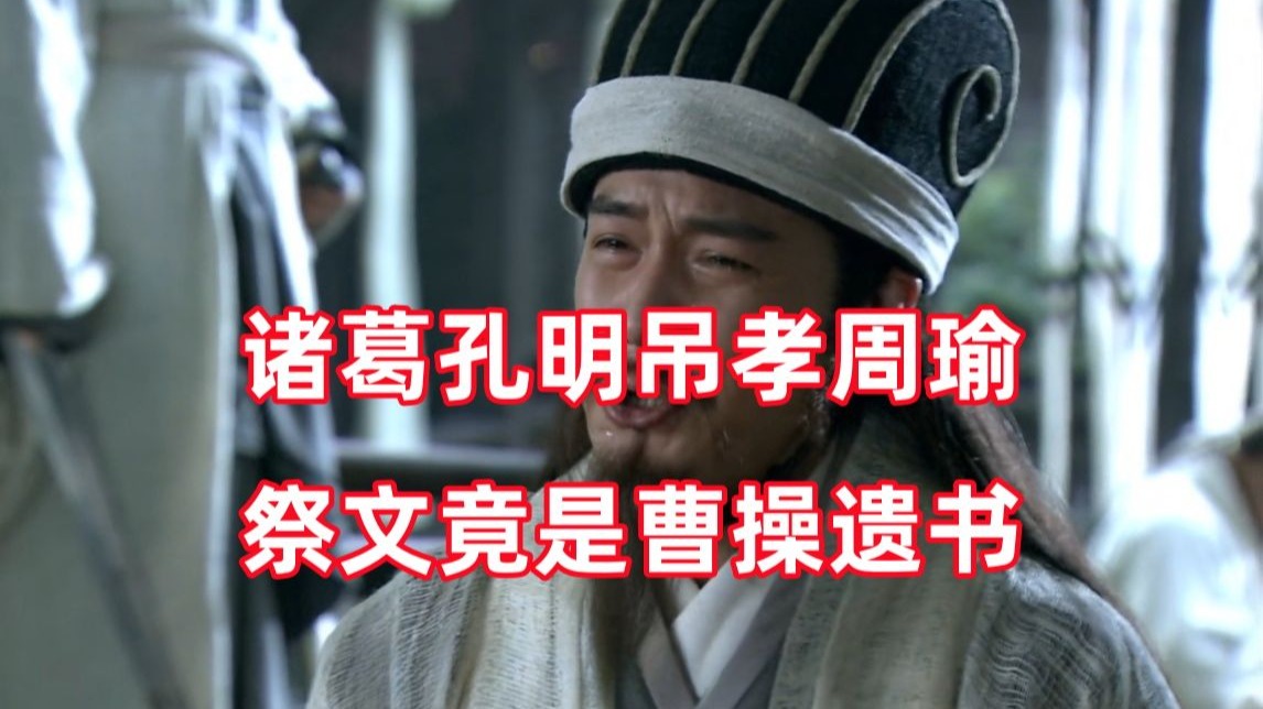 三国杀up锐评新三国174：你这辈子，把我当成了最知心的朋友！