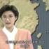 1991年10月25日台湾省天气预报