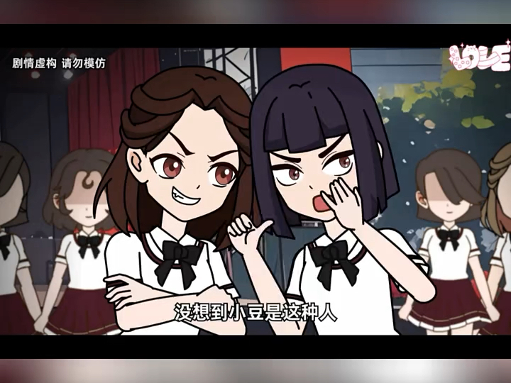 轩辕小豆之山海奇缘第十五，十六集#热门#动漫推荐