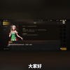 会不会#DNF手游 #DNF手游夏日版本 #玩DNF手游好上头