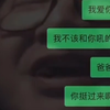 2月14日（发布时间），湖北武汉。父亲去看望初中住校的儿子，殊不知这是最后一次见面，父亲突发疾病不幸离世，儿子依旧每天给父亲发微信：爸爸我想你