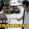 为帮儿子戒毒，人民教师沦落成瘾君子，只能靠捡垃圾为生