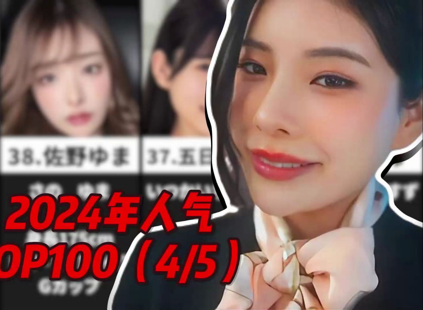 【Top100】2024年目前目前最新的小日子人气排行榜4/5