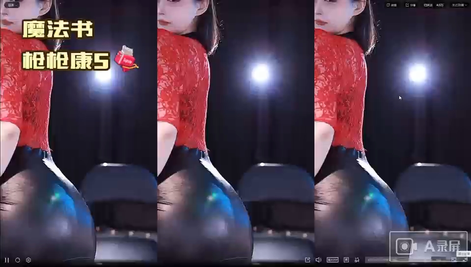 虎牙 嗨k