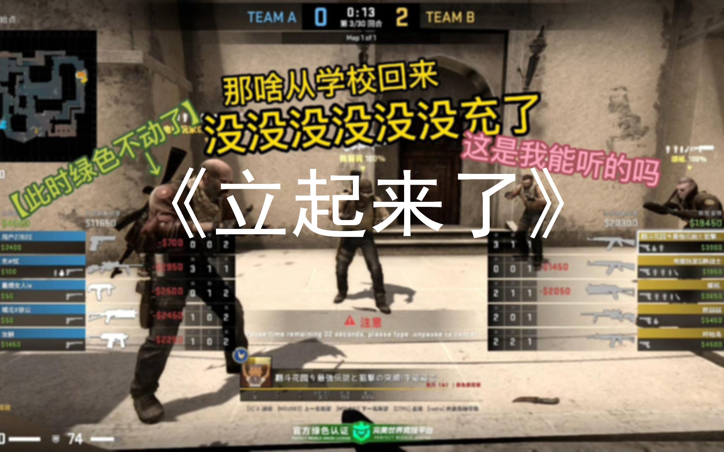 为什么csgo会有女人呐