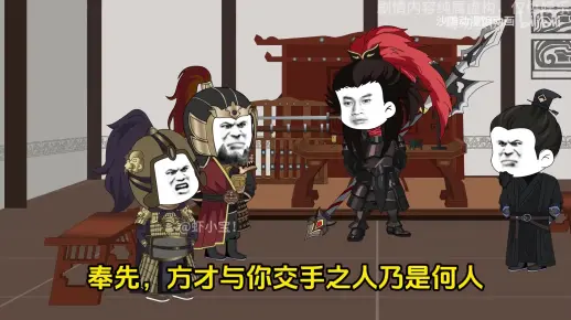 穿越三国之宅行天下