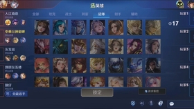 王者荣耀最高评分是14分吗 a76533365e1a6ee3a80798c8b59fb569e0efbcaf.jpg@280w_158h_1c_100q.jpg