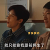 林栋哲这嘴真损到家了，哈哈哈，这不是明摆着刺激他图南哥吗