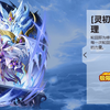 【奥奇传说·立绘】灵初正理战力30700？！灵初无敌阵の最后大牌！！能否让无敌再彻底登顶？！灵初正理&诺亚战力曝光！本周最新精灵战力&立绘，简介展示！！_游戏热门视频