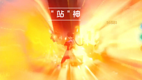 怎么样开启靖世九柱 a776b17a90bce724e6294a8ca403d945d5987f55.jpg@280w_158h_1c_100q.jpg