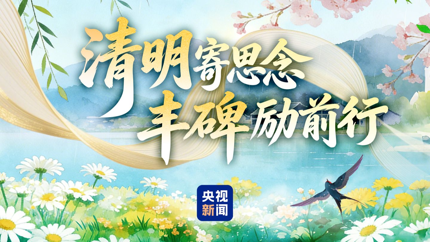 这些先辈留下的话，听得泪目