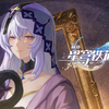 《崩坏：星穹铁道》千星纪游PV：「旧梦重温
