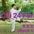 简化24式太极拳  (背面) Tai Chi 24 Form (Back View) : 太极初级套路 Beginner