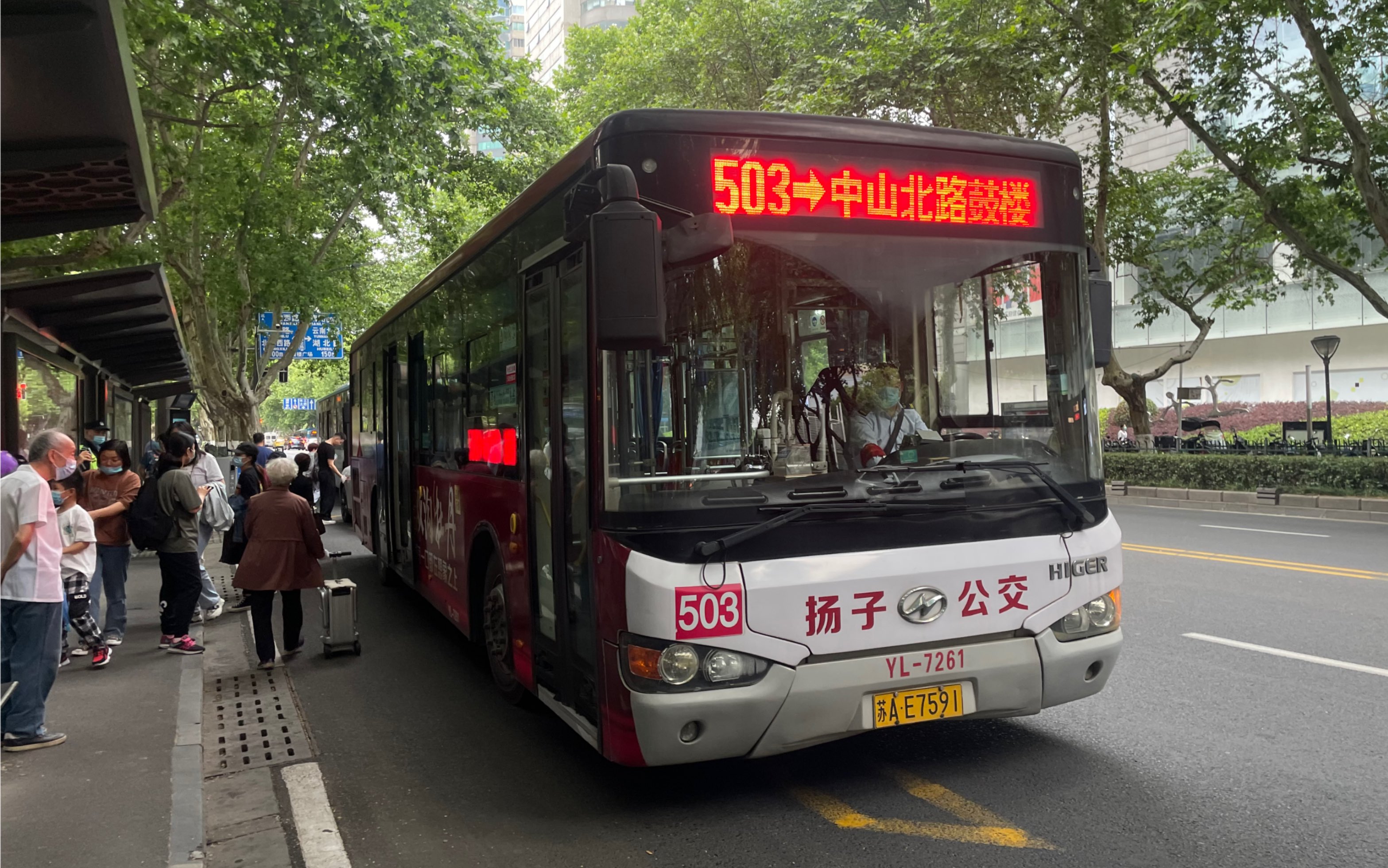(南京公交最长线路)【南京公交】南京公交集团503路 六合北站-中山北路·鼓楼 前挡·全程第一视角POV_哔哩哔哩_bilibili