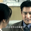寡嫂年轻漂亮，处长对他一见钟情，即使她四个孩子也要把她娶到手