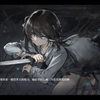 饿殍明末千里行#2奸幼女十二岁以下者斩决！满穗的过去