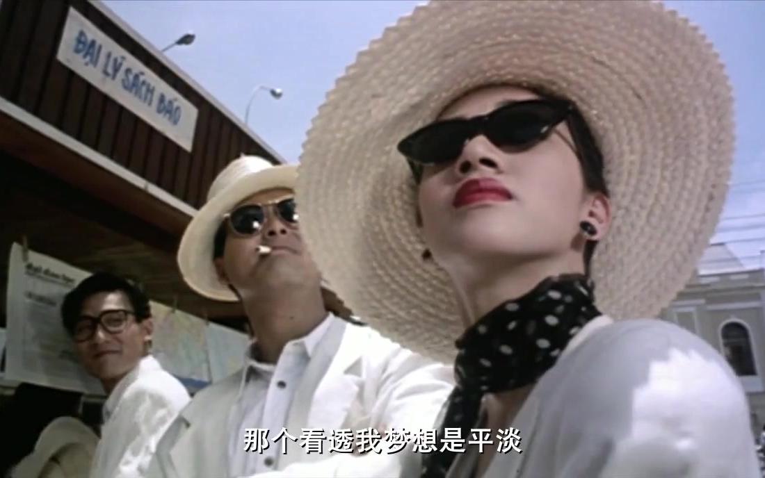 【段落】英雄本色,梅艳芳演唱 夕阳之歌>