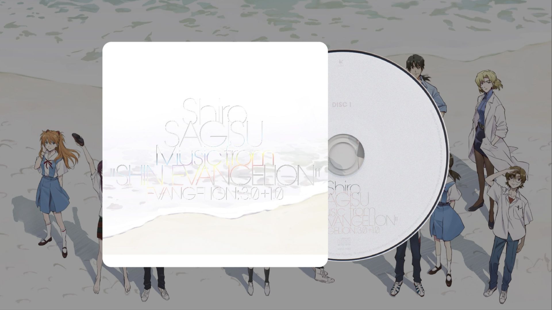 [FLAC无损]《新·福音战士剧场版:终》音乐集